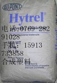 HTR8122塑胶原料