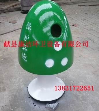 果皮箱图1