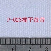 P-023漂白平纹布标  棉商标织带图1