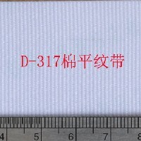 D-317漂白绦纶布标 棉空白丝印织带图1