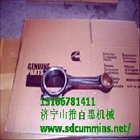康明斯B3.3連桿