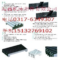 柔性风琴式防护罩图1