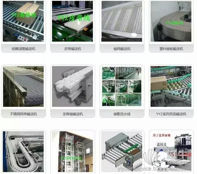 化妝品水類裝盒機(jī)