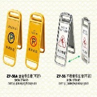 西安东洁不锈钢指示牌ZP-56图1