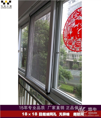 青木韦柏最新款防蚊易拆洗纱窗折叠纱窗隐形纱窗（门）寿命最长的纱窗图1