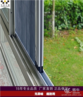 青木韦柏最新款防蚊可拆卸纱窗折叠纱窗隐形纱窗（门）中国纱窗第一品牌图1