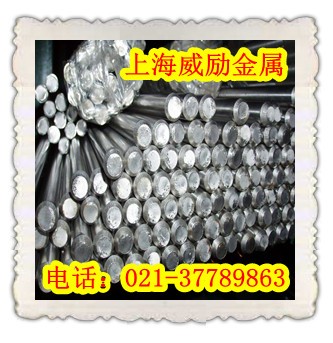 S31723材料