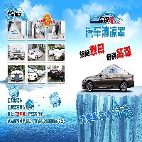 武汉汽车清凉罩生产厂
