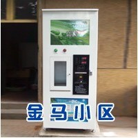 【海實】廊坊地區(qū)代理刷卡+投幣800G自動售水機