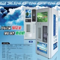 河北【海实净水】投币型800G自动售水机图1