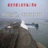 芜湖市13515131766 水下模袋护坡，模袋施工公司