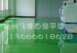 上海地板漆销售/苏州地板漆供应/昆山地板漆求购/诸暨地板漆公司-质优价廉