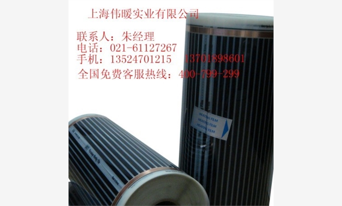 电地暖安装公司 上海地暖公司