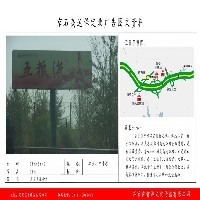 河北智翔京石高速公路单立柱广告高炮广告打造专属您的沿路风景
