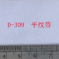D-309漂白绦纶商标带 优质商标织带