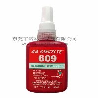 樂泰609膠水