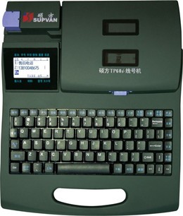电脑电子印字机