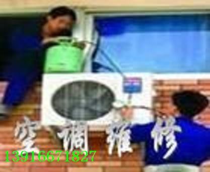 上海格力空调安装 空调移机642图1