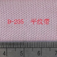 D-205空白绦纶带 染色环保商标织带厂
