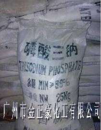 最低价格磷酸三钠