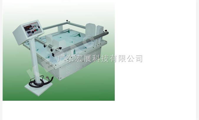 东莞模拟运输振动台 振动试验台图1