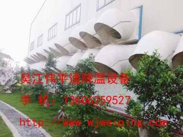 上海风机厂_安徽环保工业风机