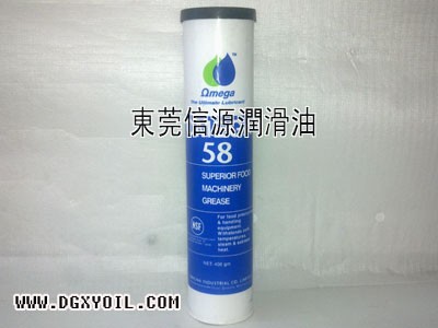 食品机械用油脂-OMEGA58图1