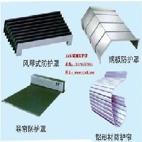 大小耐高溫防護(hù)罩