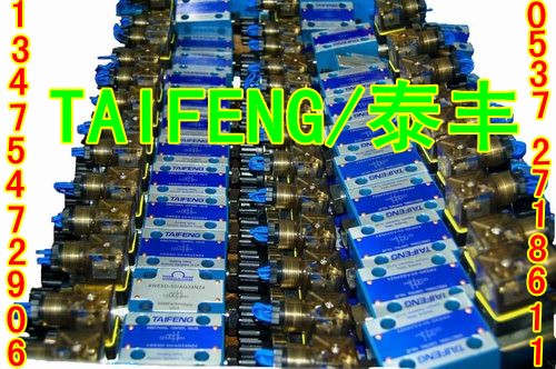 电磁换向阀