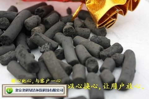 北京市空气净化活性炭 质优价廉