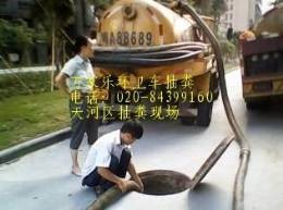 供应广东广州疏通管道|管道清洗|清理污水池|疏通排污管道