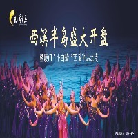 演出公司图1