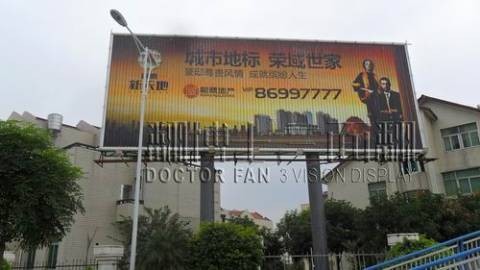 杭州三面翻广告 杭州三面翻价格就找弘扬科技