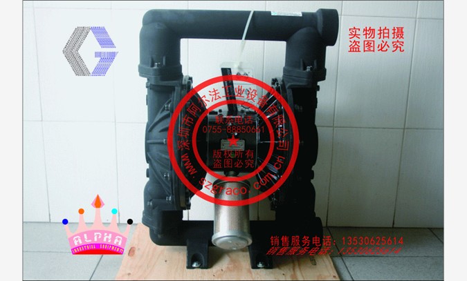 2150气动隔膜泵
