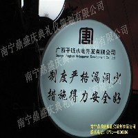 南寧亞克力燈箱設計公司