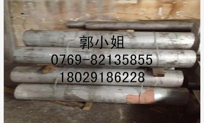 鋁合金