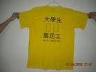 中山T恤文化衫广告衫