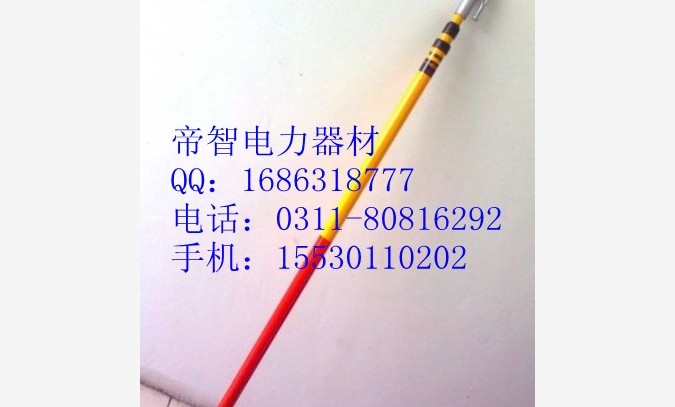 拉闸杆图1