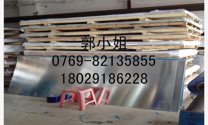 鋁合金