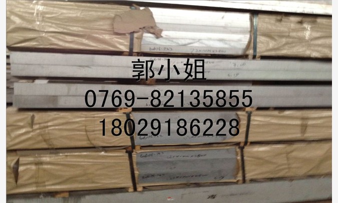鋁合金
