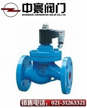 中溫蒸汽電磁閥-中寰打造放心產(chǎn)品