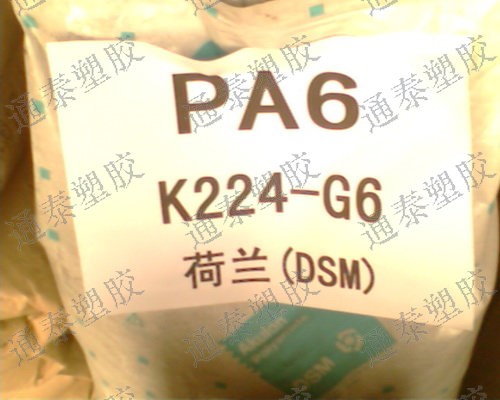 PA6聚酰胺,K224-G6