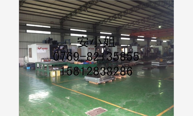模具鋼