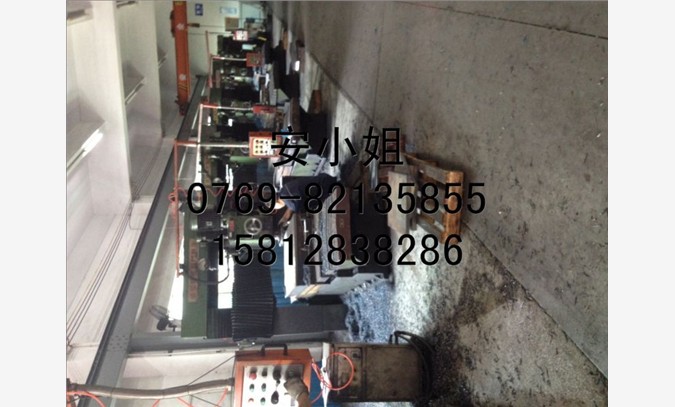 模具鋼