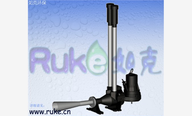 QSB深水自吸式潛水射流曝氣機