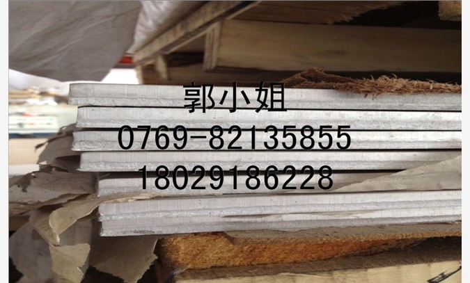 鋁合金