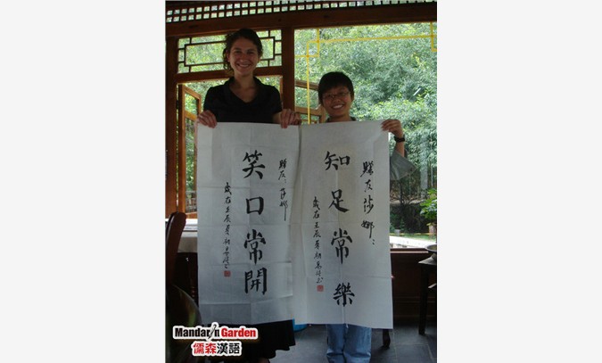 国际汉语培训机构　汉语教师培训