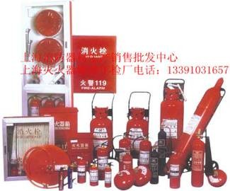 消防器材销售-干粉灭火器-二氧化
