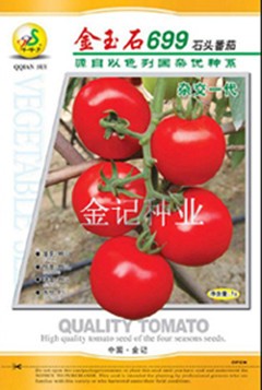699石头蕃茄种子