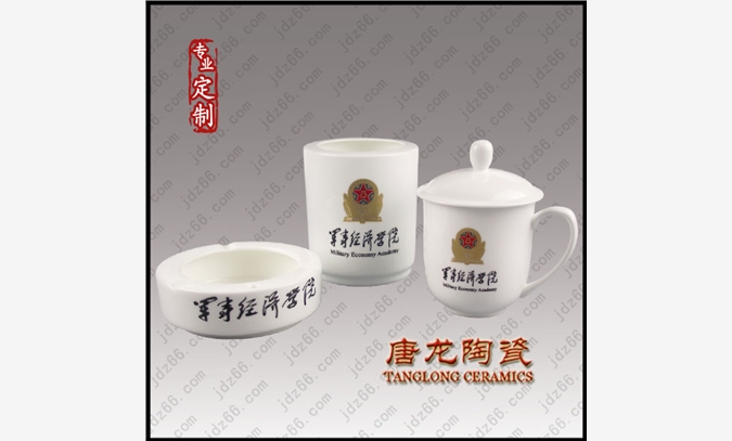 会议茶杯定做 陶瓷茶杯 茶杯厂图1